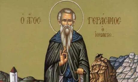 Άγιος Γεράσιμος