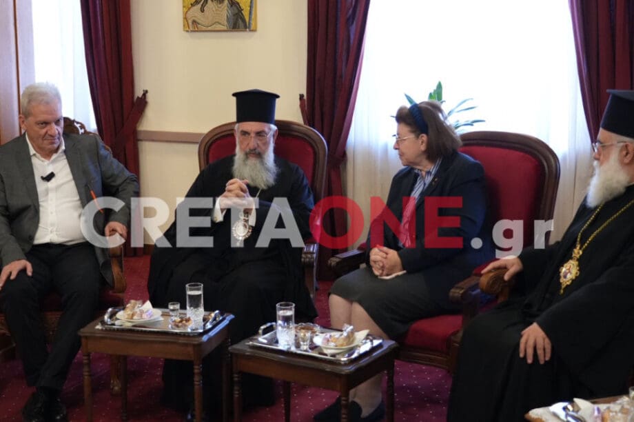 Άγιος Μηνάς Αρχιεπίσκοπος Κρήτης Λίνα Μενδώνη Αλέξης Καλοκαιρινός