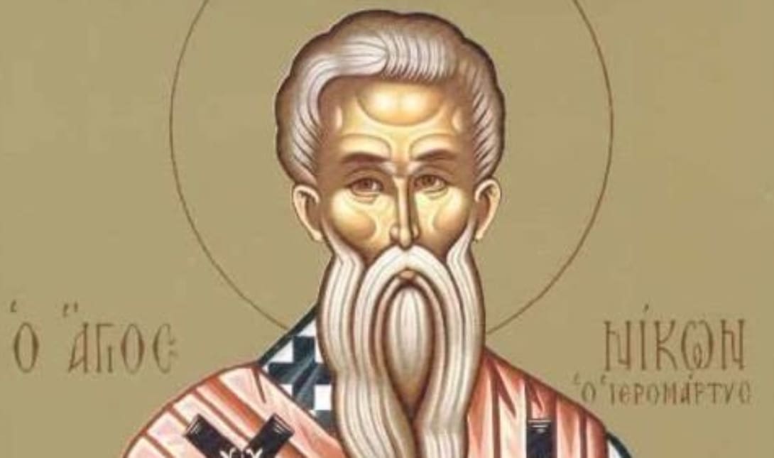 Ο Άγιων Νίκων ο Ιερομάρτυρας