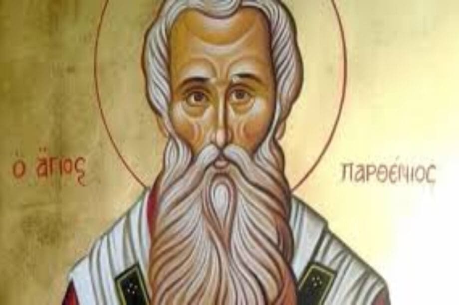 Άγιος Παρθένιος