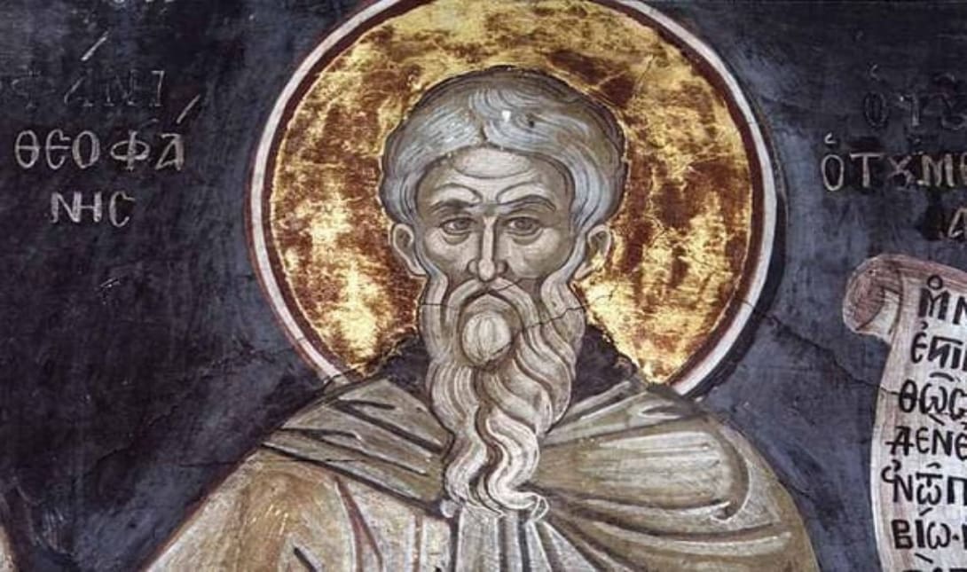 Ο Όσιος Θεοφάνης ο Ομολογητής