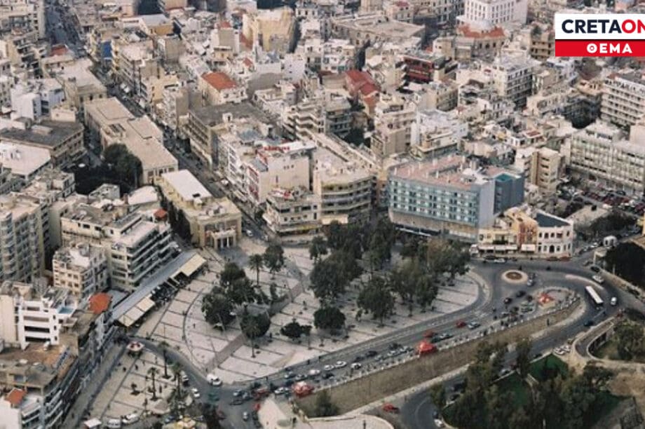 ηράκλειο