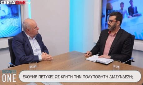 Μανώλης Αλιφιεράκης