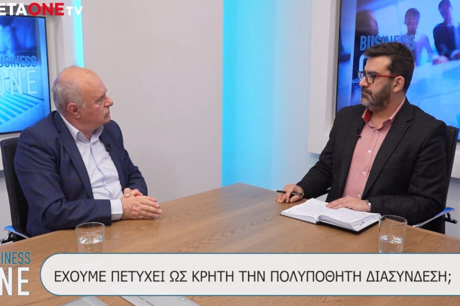 Μανώλης Αλιφιεράκης
