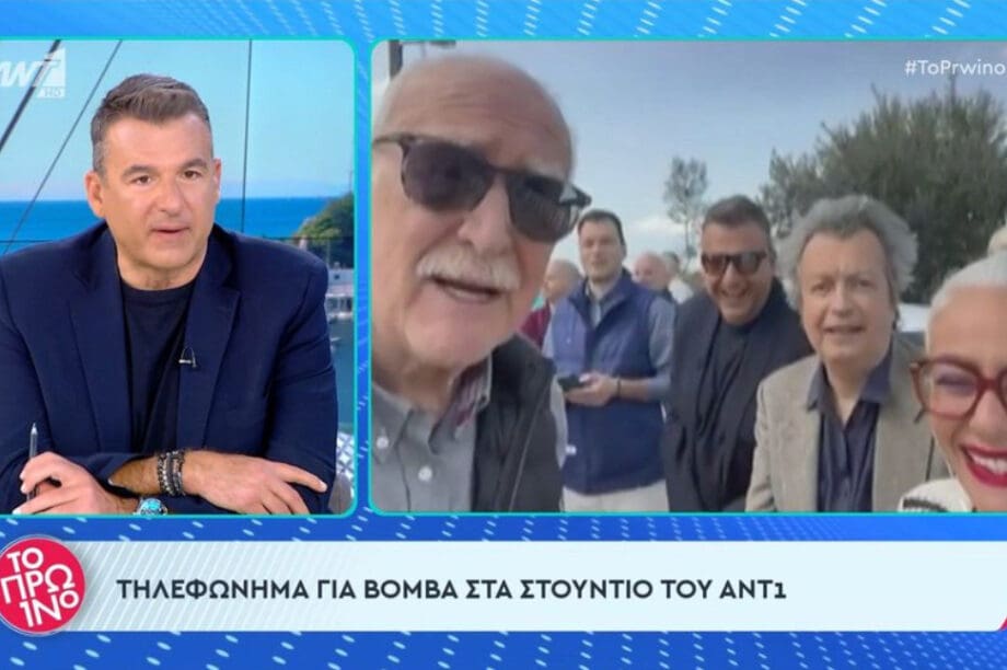 ΑΝΤ1 βόμβα