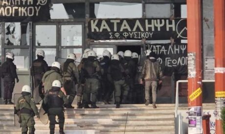 ΜΑΤ ΑΠΘ