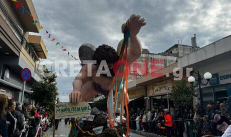Αρκαλοχώρι