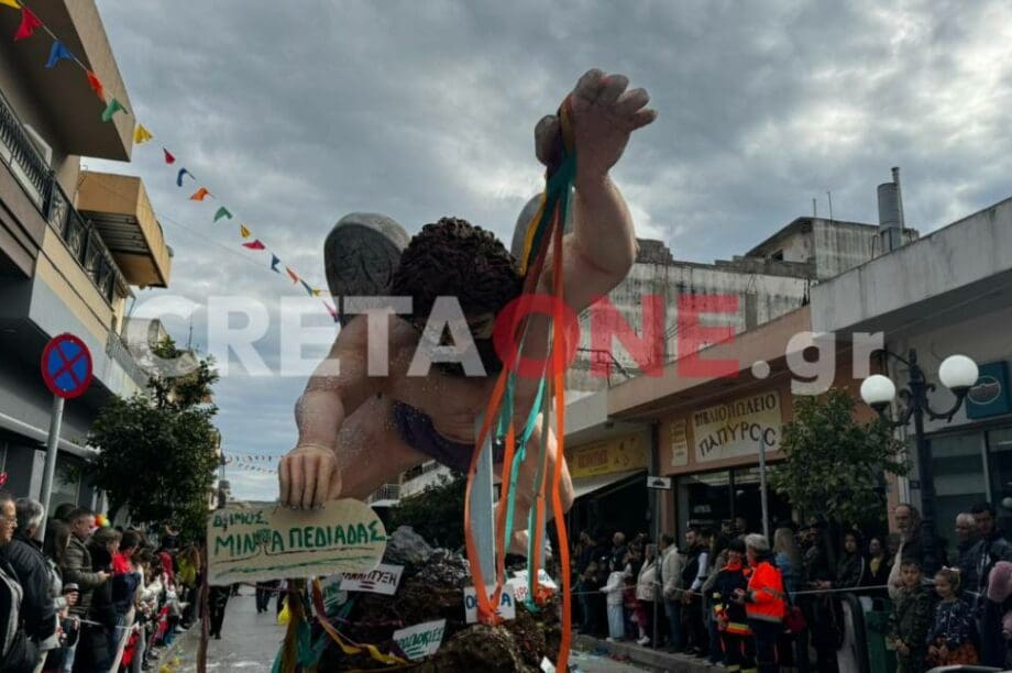 Αρκαλοχώρι