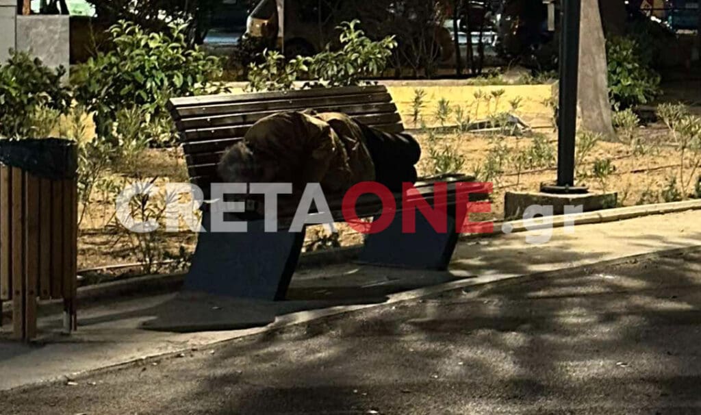 άστεγος