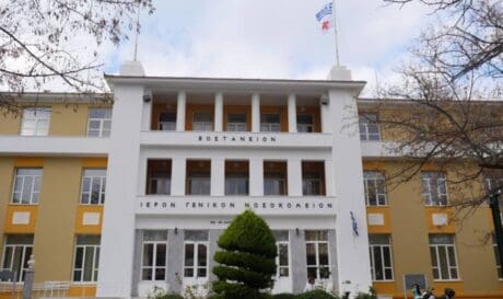 Βοστάνειο νοσοκομείο Μυτιλήνης