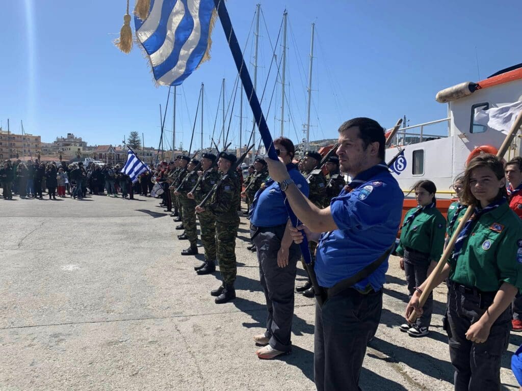 Χίος μεγαλύτερη σημαία