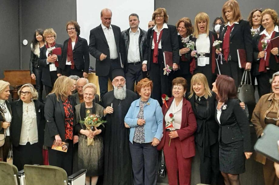 εκδήλωση αφιερωμένη στη γυναίκα με τίτλο «Δια γυναικός»