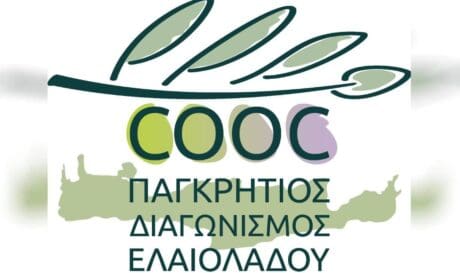 Παγκρήτιος Διαγωνισμός Ελαιολάδου