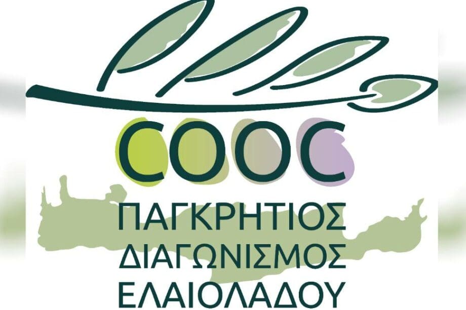 Παγκρήτιος Διαγωνισμός Ελαιολάδου