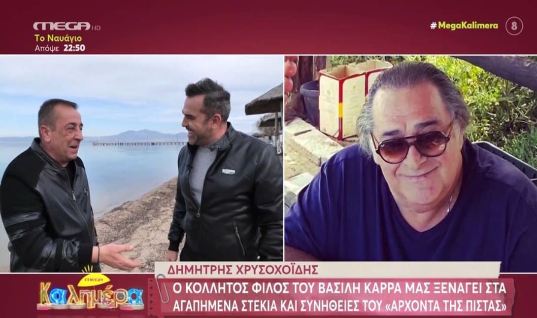 Δημήτρης Χρυσοχοΐδης