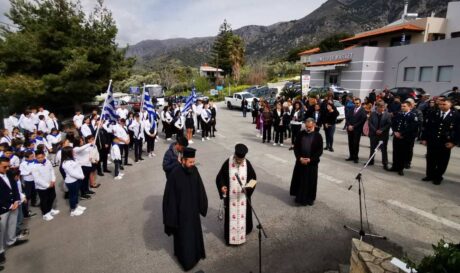 Δήμος Αμαρίου 25η Μαρτίου