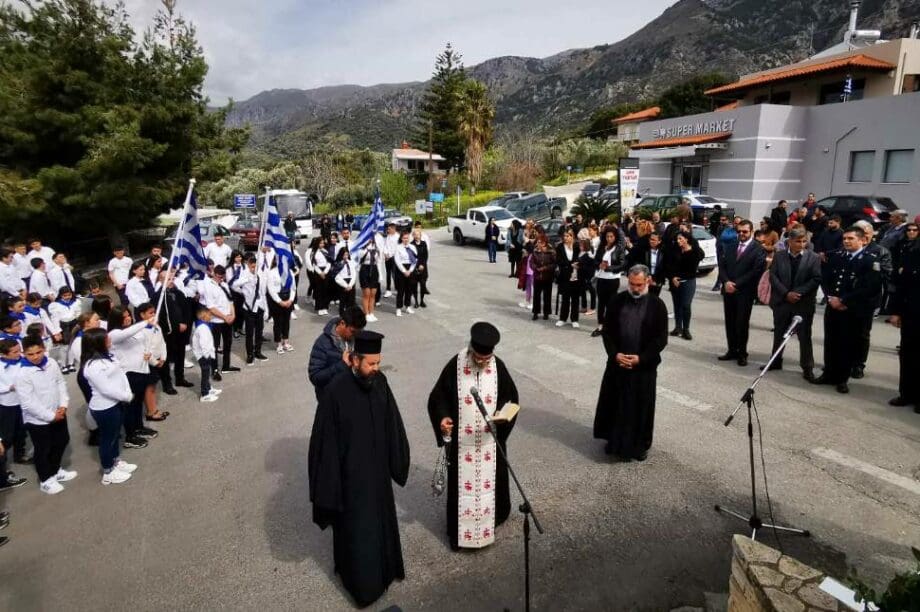 Δήμος Αμαρίου 25η Μαρτίου