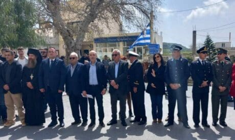 Δήμος Βιάννου