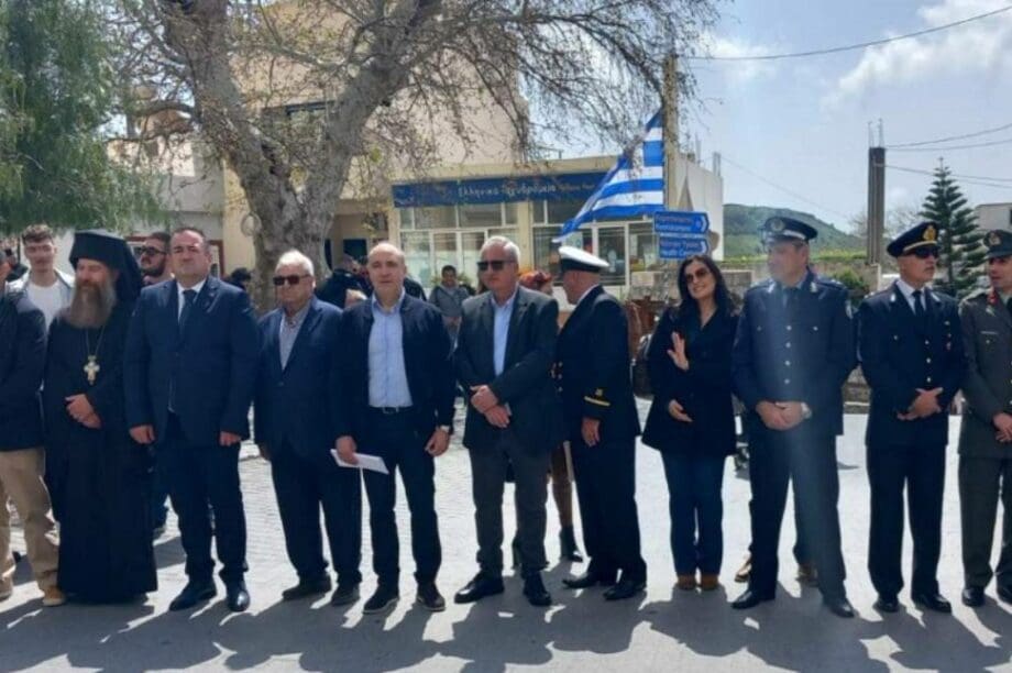 Δήμος Βιάννου