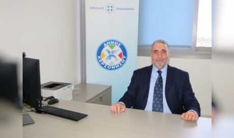 Δήμος Χερσονήσου