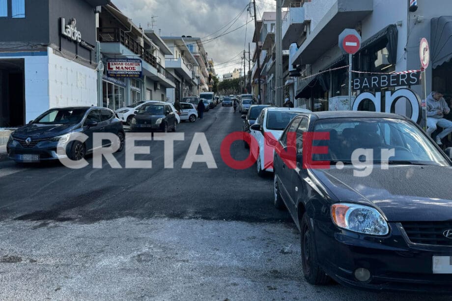 δρόμος