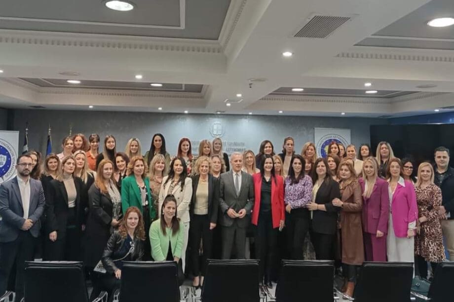 ΕΑΚΗ: Η Γραμματεία Γυναικών συμμετείχε στην συνδιάσκεψη γυναικών στο Υπουργείο Προστασίας
