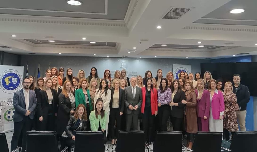 ΕΑΚΗ: Η Γραμματεία Γυναικών συμμετείχε στην συνδιάσκεψη γυναικών στο Υπουργείο Προστασίας