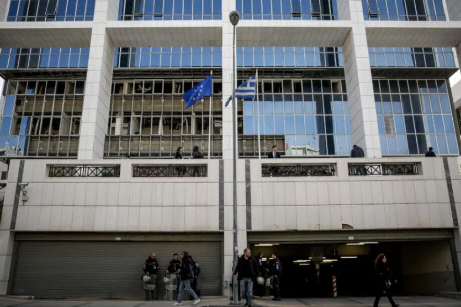 εφετείο Αθηνών