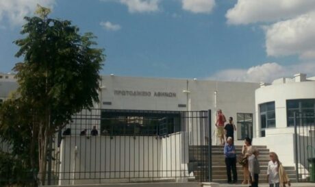 Μικτό Ορκωτό Εφετείο της Αθήνας