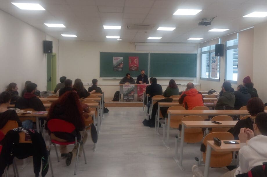 εκδήλωση ΚΚΕ Πανεπιστήμια