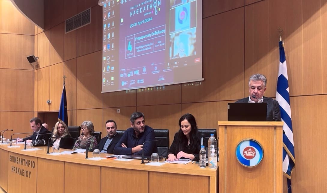 Ο Περιφερειάρχης Κρήτης για το «Hackathon for Health and Wellness Crete 2024»