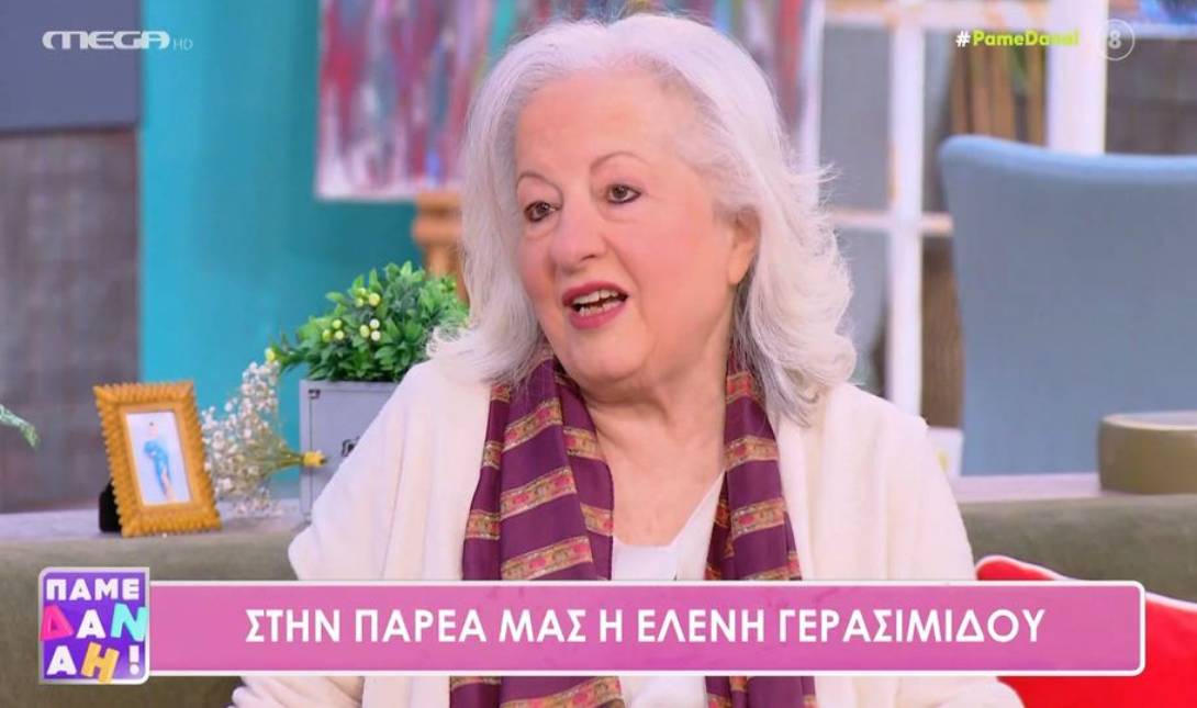Ελένη Γερασιμίδου
