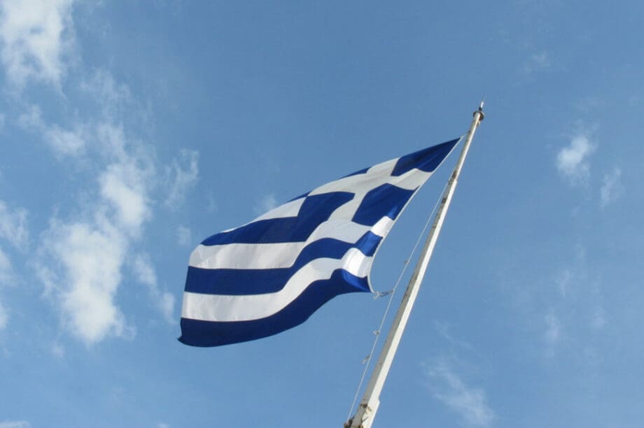 Ελληνική σημαία