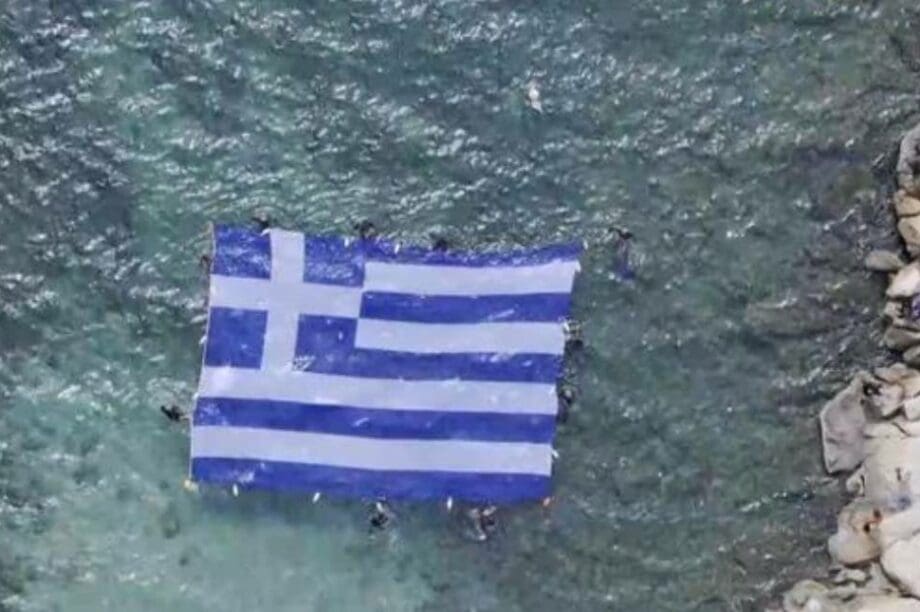 ελληνική σημαία Πειραιάς