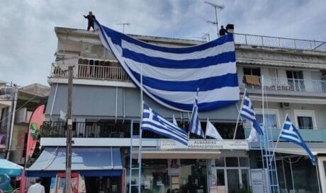 ελληνική σημαία