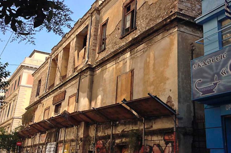 Ελληνικό Ωδείο Αθηνών