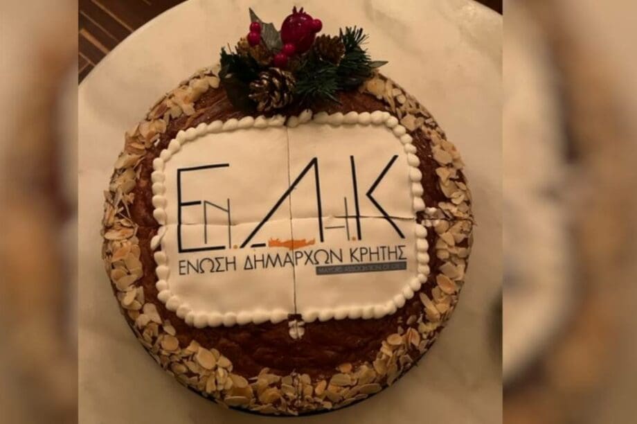 ΕΝΔΗΠ