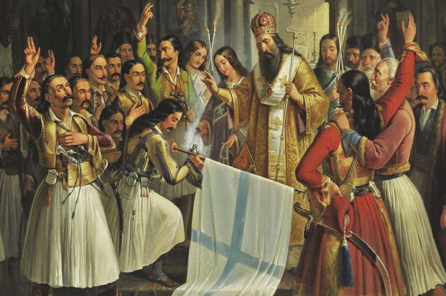 25η Μαρτίου 1821