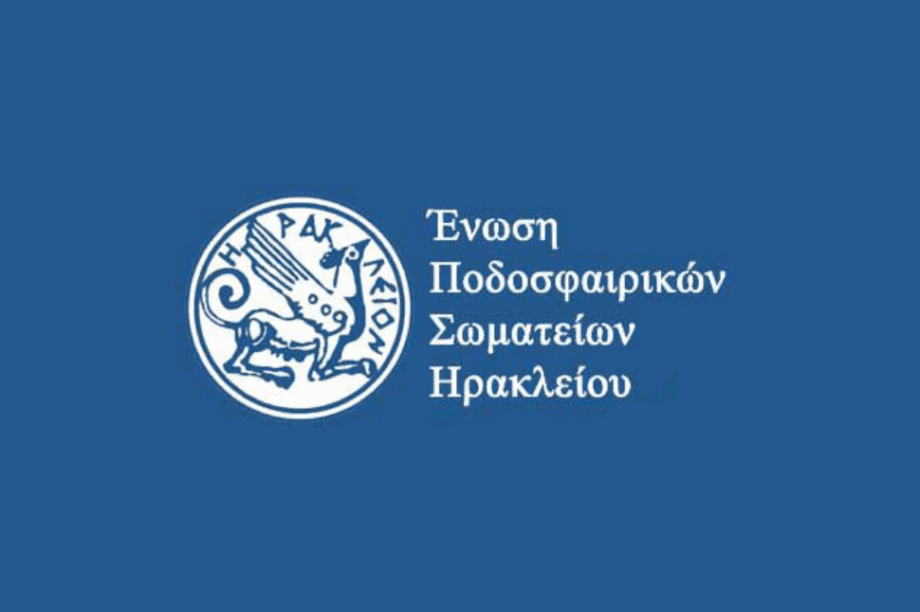 ΕΠΣΗ