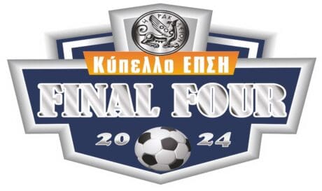 Κύπελλο ΕΠΣΗ