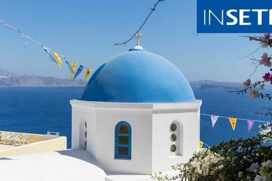 έρευνα ΙΝΣΕΤΕ