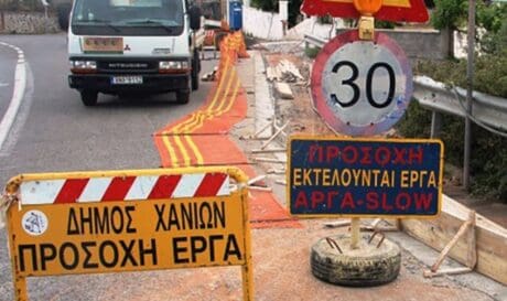 εργασίες έργα Δήμος Χανίων κυκλοφοριακές ρυθμίσεις