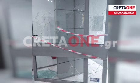 Ειρηνοδικείο Ηρακλείου