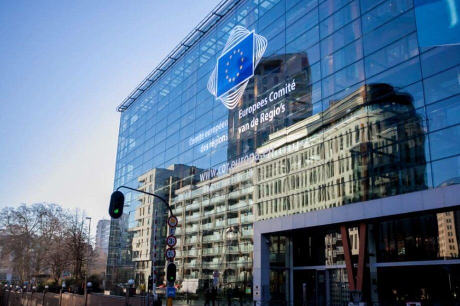 Ευρωπαϊκή Επιτροπή