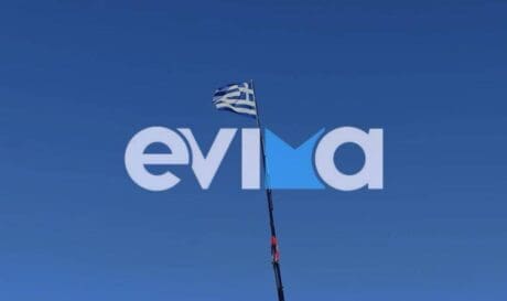 Εύβοια σημαία