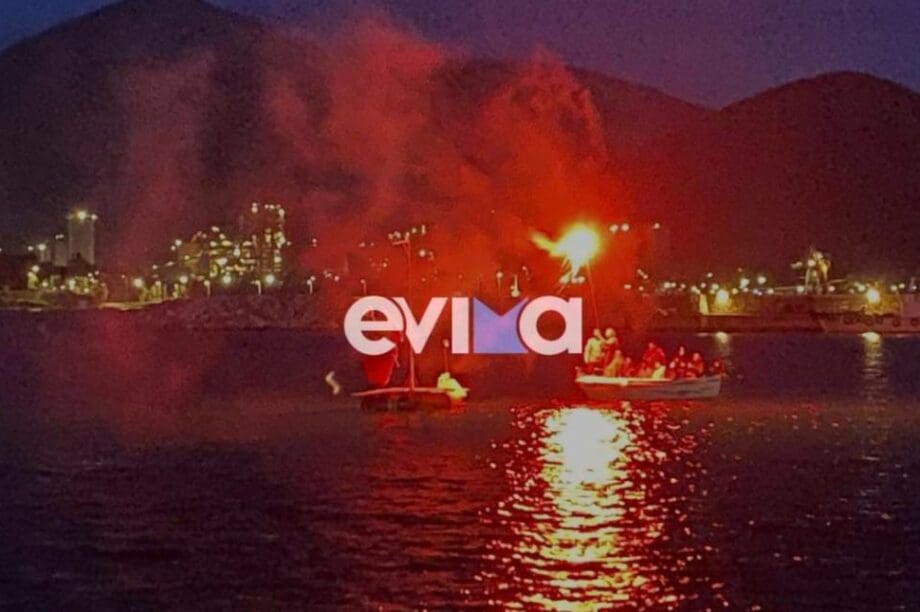 Εύβοια καρναβάλι