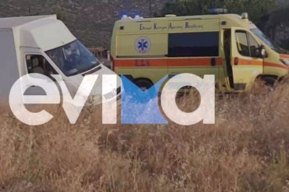 Εύβοια τροχαίο
