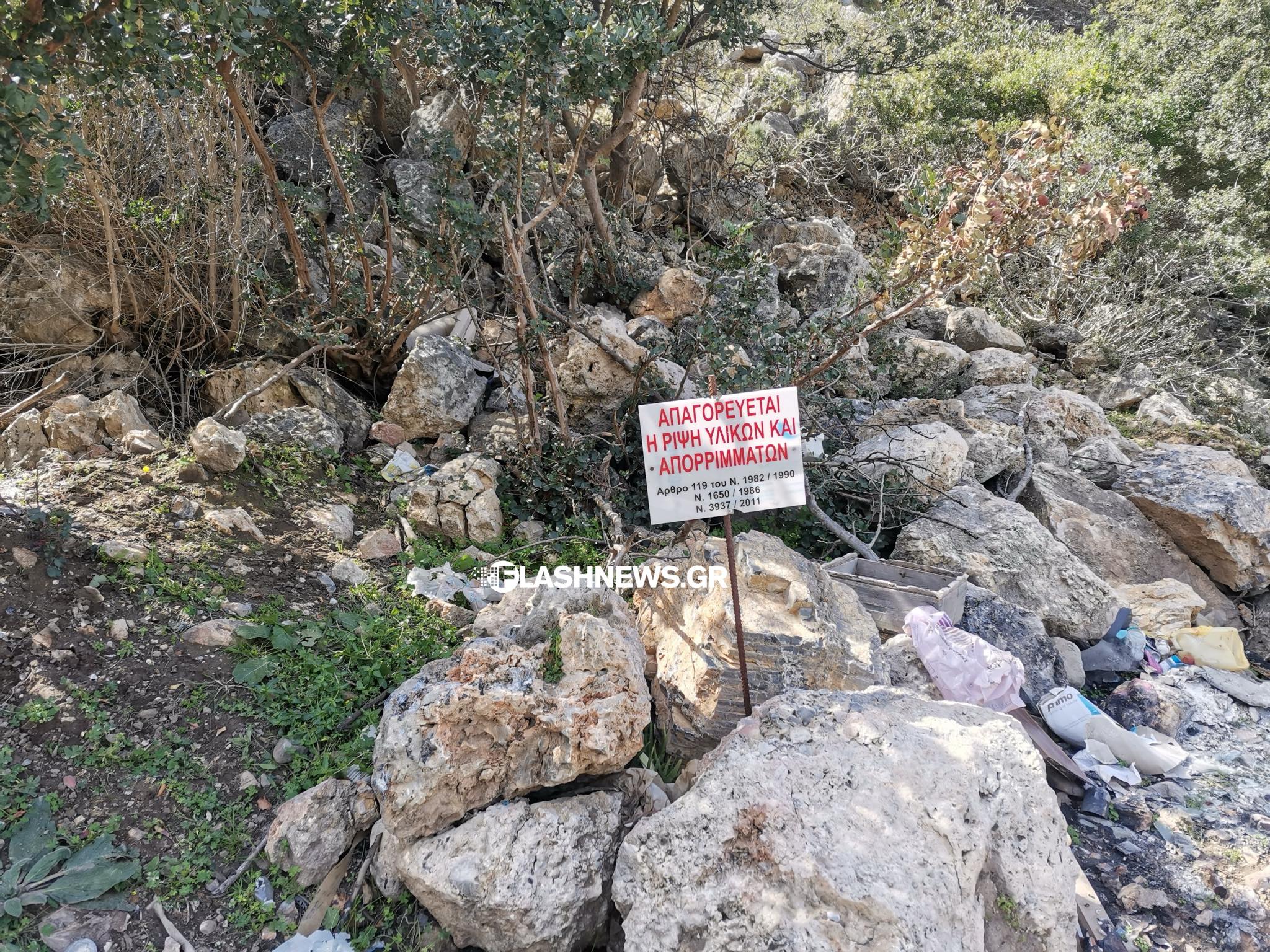 Φαράγγι Αγίας Ειρήνης Χανιά