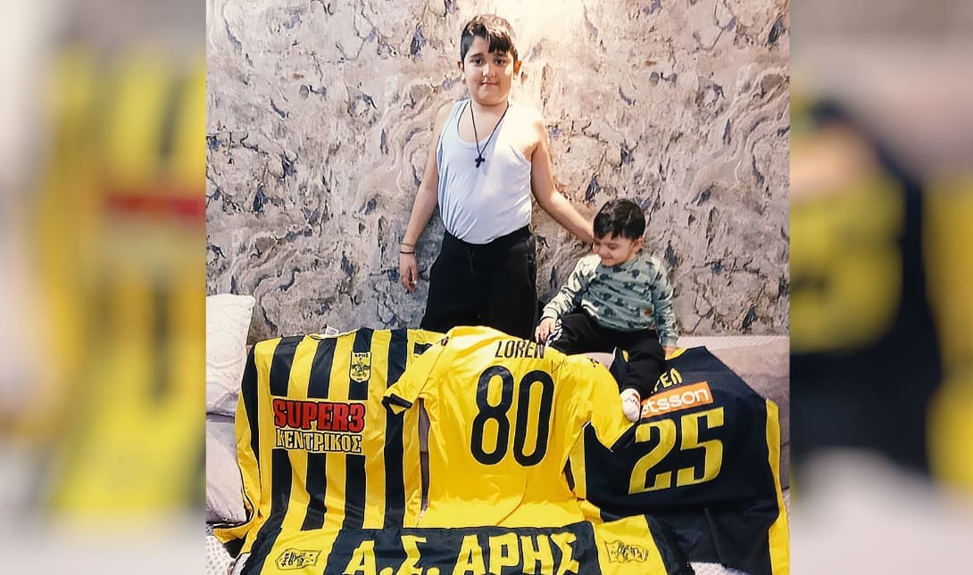 Άρη Οδυσσέας