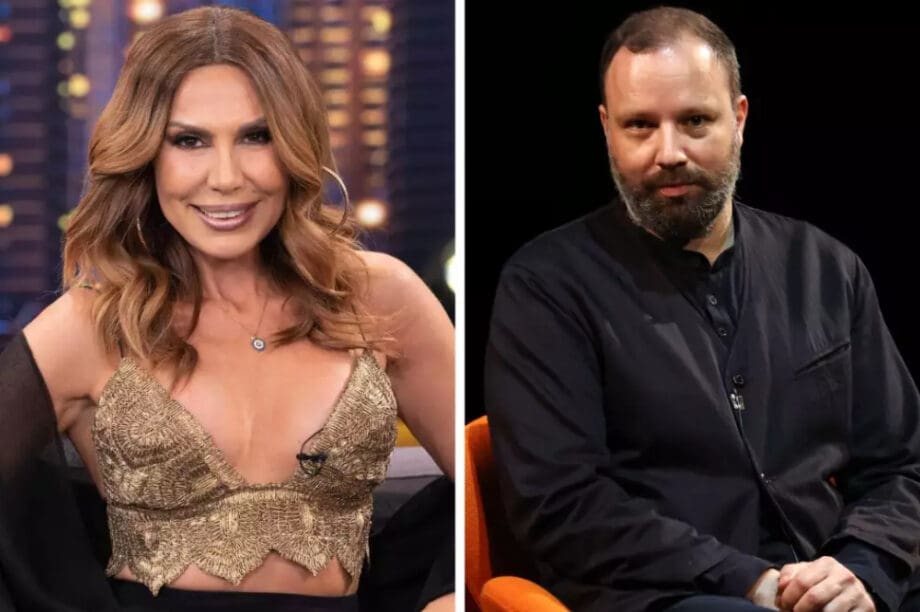 Στέλλα Γεωργιάδου Γιώργος Λάνθιμος